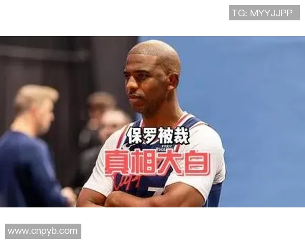 两将回应保罗事情：训练馆没他安静不少 他对自己和队友要求极高